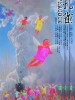 孔雀的图片