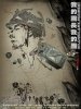 我的团长我的团的图片
