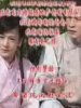 八两金的图片