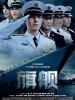 旗舰的图片