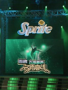 名师高徒海报